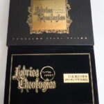 『トリニティ・ブラッド』豪華画集