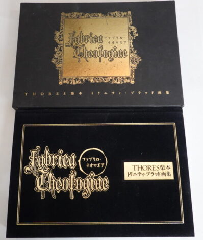 『トリニティ・ブラッド』豪華画集