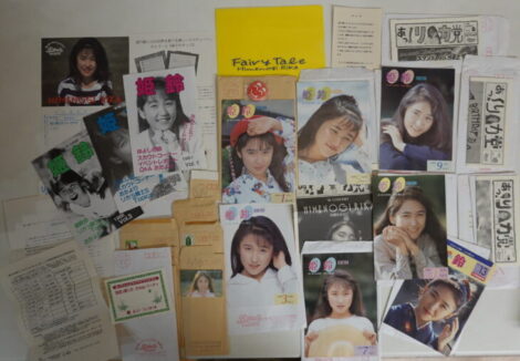 姫乃樹リカファンクラブ会報