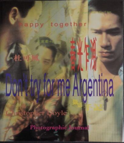 ブエノスアイレス写真集