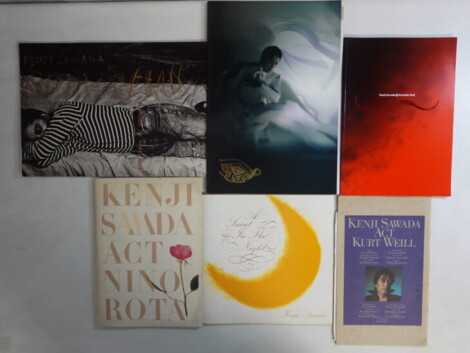 沢田研二音楽劇 actシリーズ パンフレット