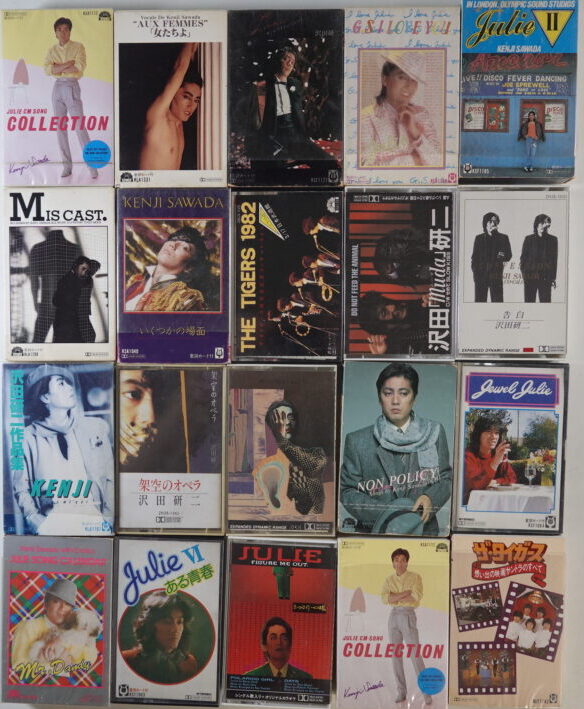 宅配買取】沢田研二カセットテープ ｜古本買取店エーブック