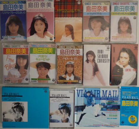 島田奈美カセットテープ