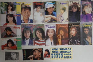 ファンクラブ会報 73すとりーと 7号-23号(最終号) 17冊セット 会員証