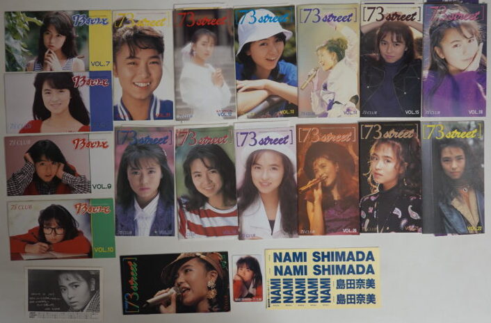 國府田マリ子　オフィシャルファンクラブ　会報誌2冊セット、会員証　当時物　レア DSC04586-e1768609328664.jpg