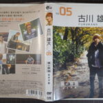 女性チャンネルLaLa TV Vol.5 裸の時間 若き才能