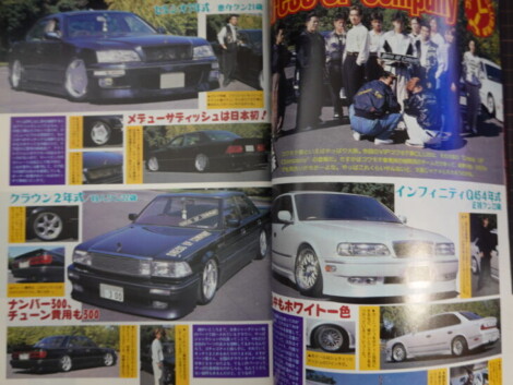 チャンプロード 高価買取 | 古本買取店エーブック