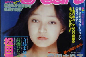 映画ファン