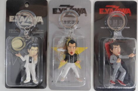 矢沢永吉フィギュア付キーホルダー