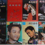 レレスリー・チャン翼之会会報