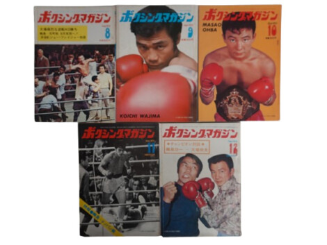 ボクシングマガジン