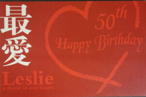 レスリーチャン写真集「最愛 Leslie a film in our hearts 50th Happy Birthday」
