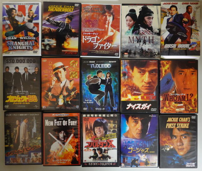 出張買取】ジャッキー・チェンDVD大量 ｜古本買取店エーブック