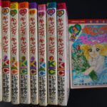 キャンディキャンディ全9巻