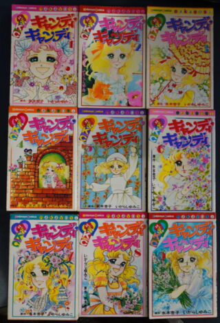キャンディキャンディ全9巻