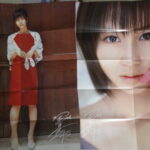 堀北真希ファンクラブ会報