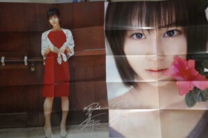 堀北真希ファンクラブ会報