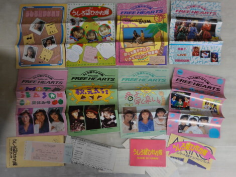 うしろ髪ひかれ隊ファンクラブ会報