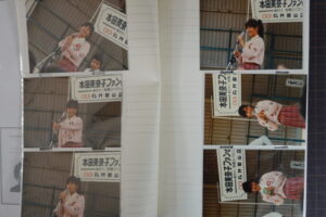 本田美奈子生写真