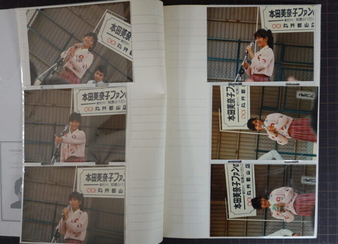 宅配買取】本田美奈子生写真 ｜古本買取店エーブック