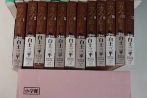 カムイ伝 カムイ外伝