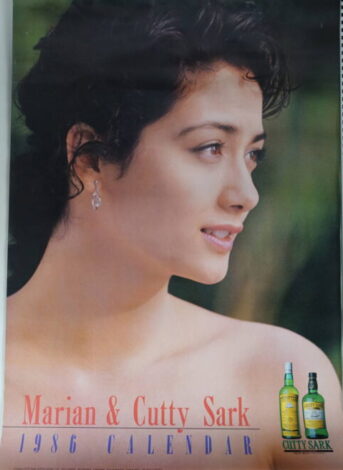 カティーサークカレンダー マリアン