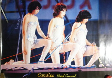 キャンディーズポスター