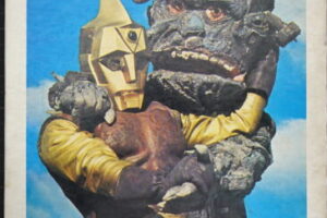 宇宙猿人ゴリ対スペクトルマン 怪獣カラー図鑑（写真で見る世界シリーズ）