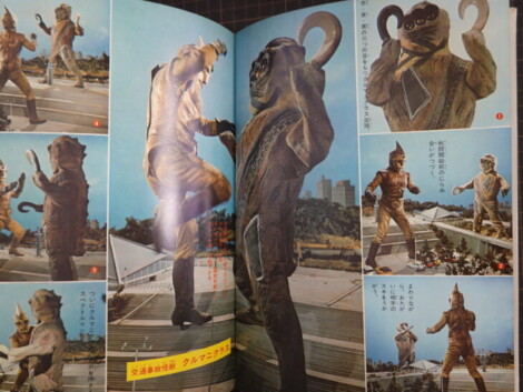 宇宙猿人ゴリ対スペクトルマン 怪獣カラー図鑑(写真で見る世界シリーズ)