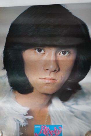 西城秀樹カレンダー1975年