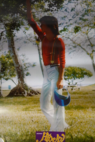 西城秀樹カレンダー1975年