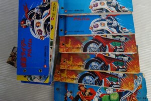 仮面ライダーカードアルバム