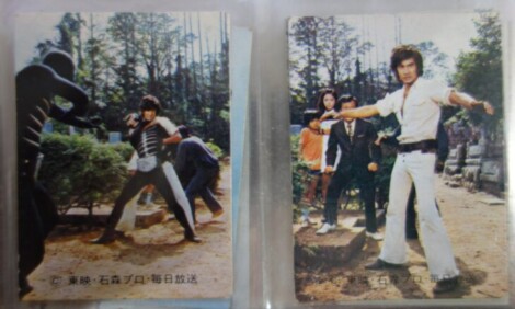 仮面ライダーカード異種カード288