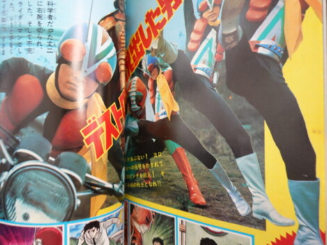 テレビランド1974年1月号