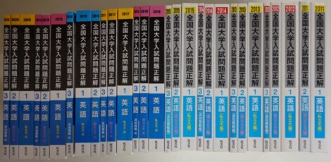 大学入試問題英語