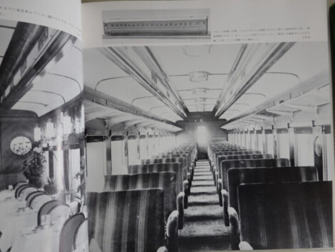 プレス・アイゼンバーン『南満洲鉄道株式会社 特急あじあ』
