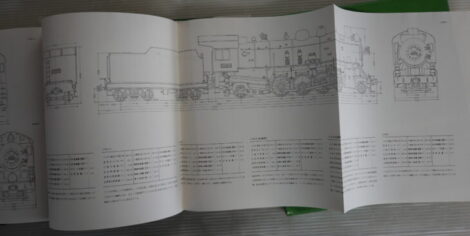 プレス・アイゼンバーン『南満洲鉄道株式会社 特急あじあ』