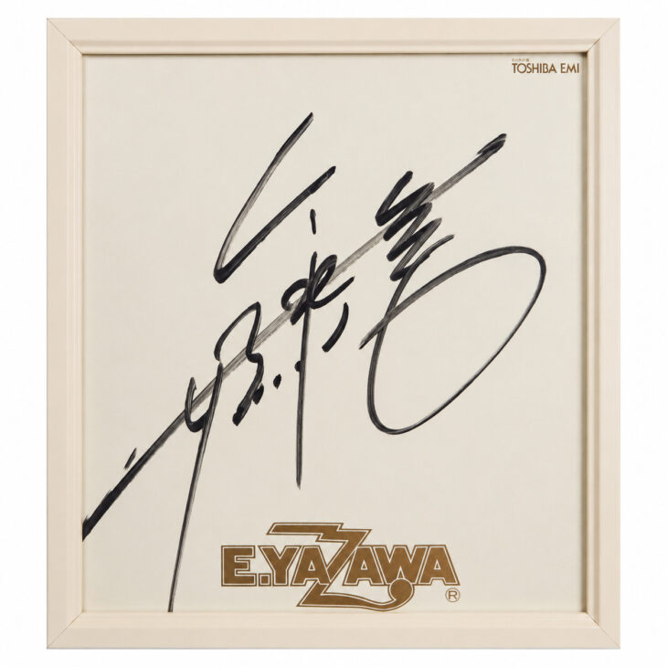 宅配買取】矢沢永吉直筆サイン色紙1992年日本武道館追加公演での先着CD