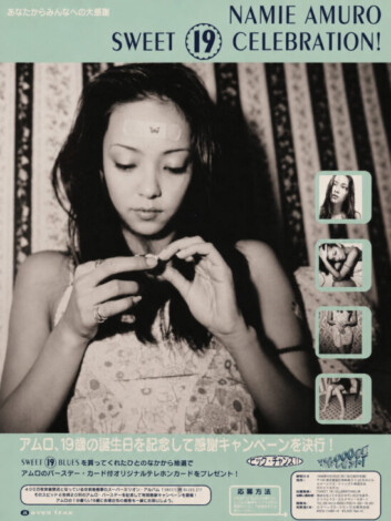 安室奈美恵ポスターSWEET19