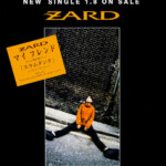 ZARDポスターマイフレンド
