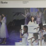乃木坂46 生田絵梨花 卒業コンサート Blu-ray 3枚組
