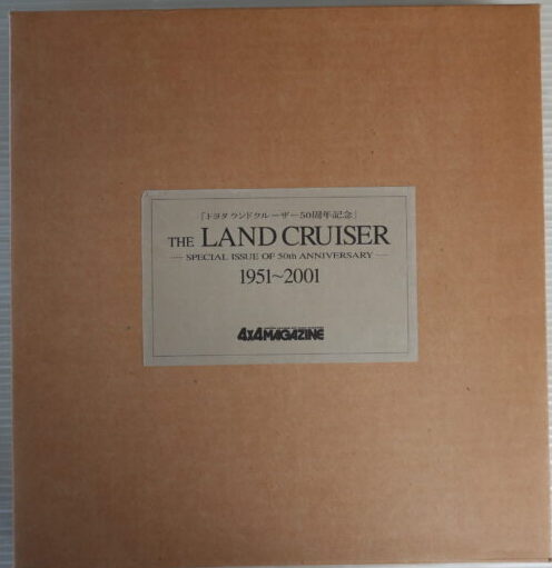 出張買取】四駆ファンの聖書！『THE LAND CRUISER 1951-2001』トヨタ