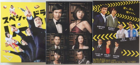 リーガルハイDVD