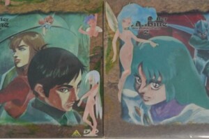 『聖戦士ダンバイン DVDメモリアルボックス1・2』