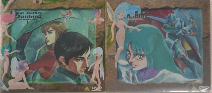 宅配買取】DVD-BOX 聖戦士ダンバイン メモリアルボックス1&2 ｜古本