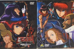 DVD「重戦機エルガイム」メモリアルボックス2セット 1＆2 各5枚 全10枚セット』