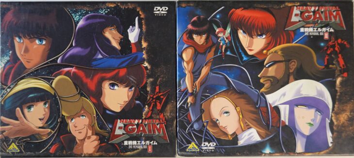 DVD「重戦機エルガイム」メモリアルボックス2セット 1＆2 各5枚 全10枚セット』