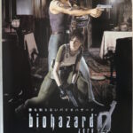 『バイオハザード0（biohazard 0）』販促ポスター
