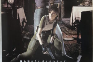 『バイオハザード0（biohazard 0）』販促ポスター