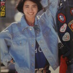 小泉今日子ポスター100%男女交際